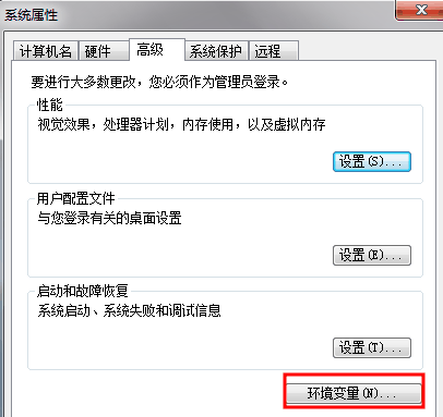 win7环境变量在哪里设置?win7环境变量设置方法介绍插图6