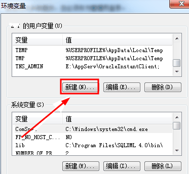 win7环境变量在哪里设置?win7环境变量设置方法介绍插图8