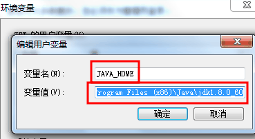 win7环境变量在哪里设置?win7环境变量设置方法介绍插图10