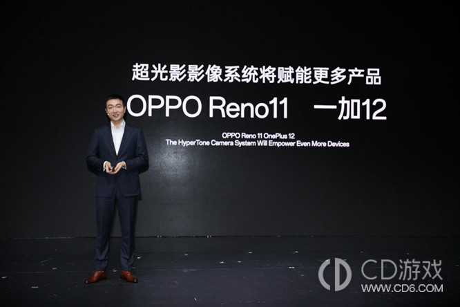 OPPOReno11发布时间?OPPOReno11什么时候发布插图