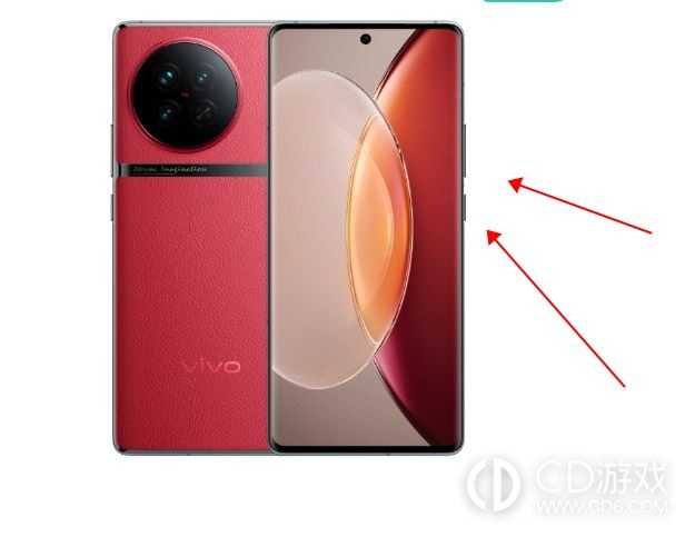 vivo X100截屏方法?vivo X100怎么截屏插图2