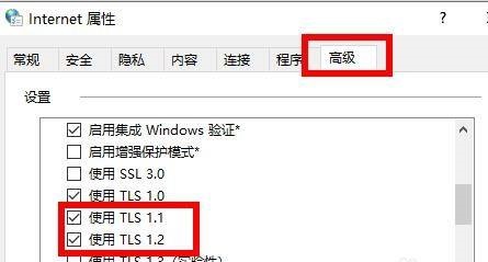 win11应用商店无法连接到网络怎么办?win11应用商店不能联网的解决方法插图8