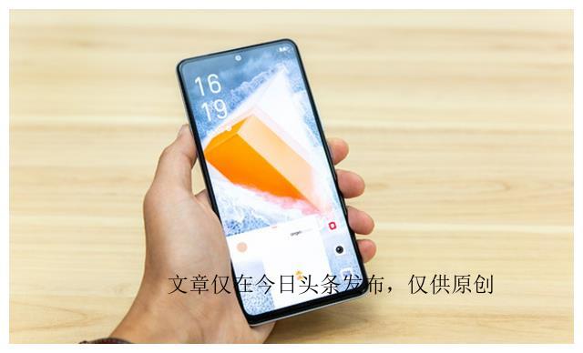 换手机，还在“OPPO”和“vivo”间难以抉择吗？这4款“真不错”插图12