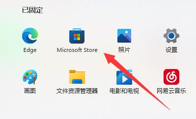 win11为什么新建不了文本文档?win11新建不了文本文档的解决办法插图4