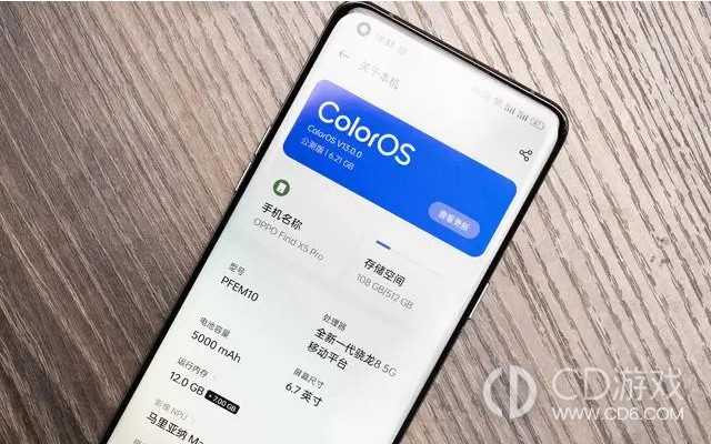 ColorOS14第一批推送机型名单?ColorOS14首批升级机型介绍插图