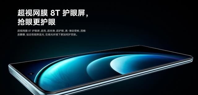 vivo X100系列发布: vivo X100对比vivo X100pro参数配置区别介绍插图4