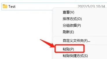 win11快捷复制粘贴为什么不能用?win11快捷复制粘贴不能用的解决方法插图8