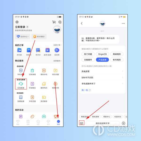 vivox100切换5g网络方法?vivox100怎么切换5g网络插图4