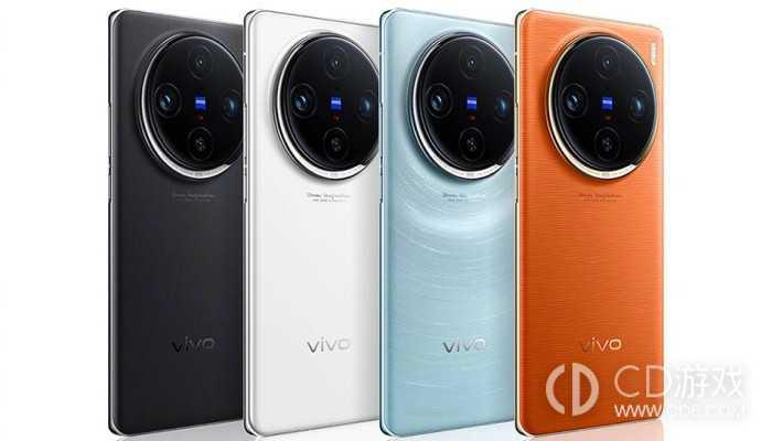 vivoX100和华为Mate60Pro参数对比?vivoX100和华为Mate60Pro哪个好插图