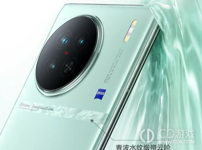 vivoX100和vivoX90s参数对比?vivoX100和vivoX90s有什么区别插图2