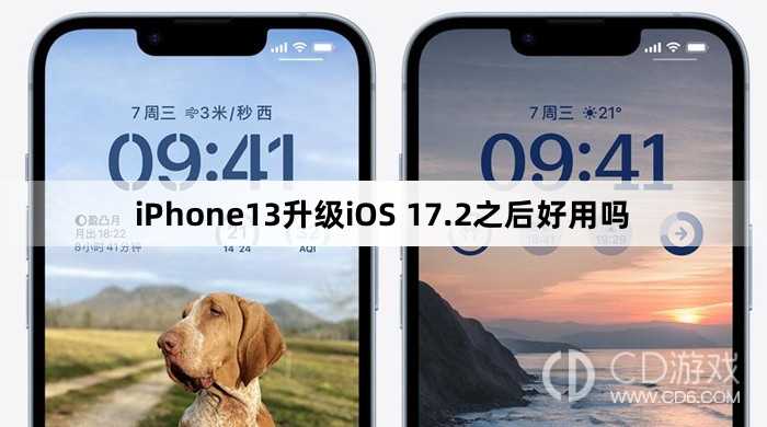 iPhone13升级iOS 17.2之后好不好用?iPhone13升级iOS 17.2之后好用吗插图