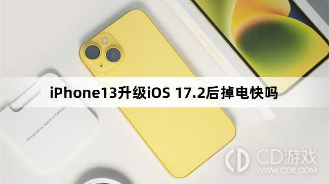 iPhone13升级iOS17.2后续航怎么样?iPhone13升级iOS17.2后掉电快吗插图