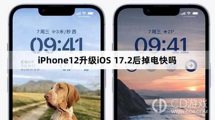 iPhone12升级iOS17.2后续航怎么样?iPhone12升级iOS17.2后掉电快吗插图