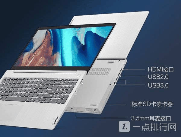 IdeaPad15s2020评测?联想IdeaPad15s2020测评插图6