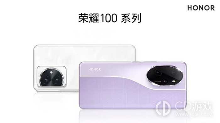 荣耀100是不是立体双扬声器?荣耀100是双扬声器吗插图