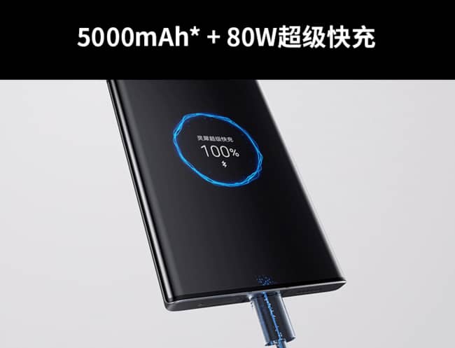 中兴Axon40Ultra续航评测?中兴Axon40Ultra电池续航怎么样插图