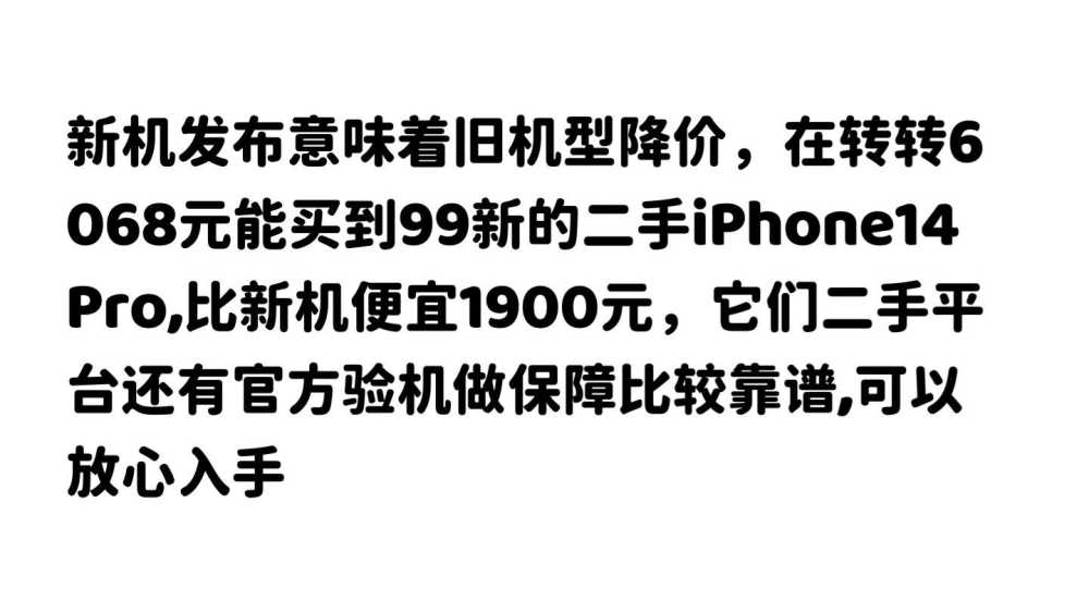 红米K70系列再次被确认：本月发布+参数没悬念，同档或没有对手！插图10