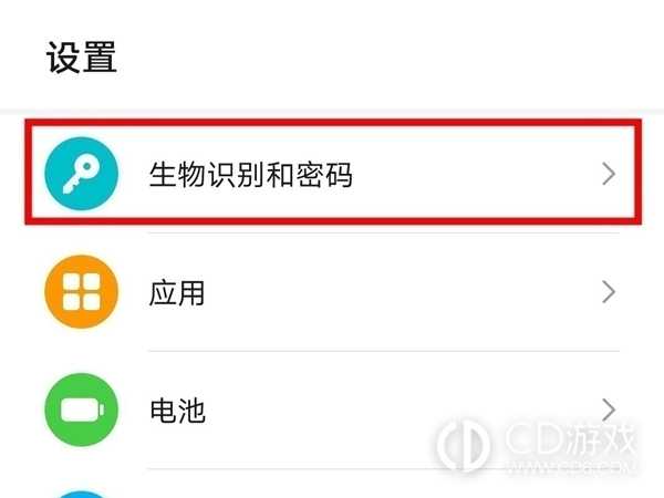 荣耀100设置指纹解锁方法?荣耀100怎么设置指纹解锁插图2