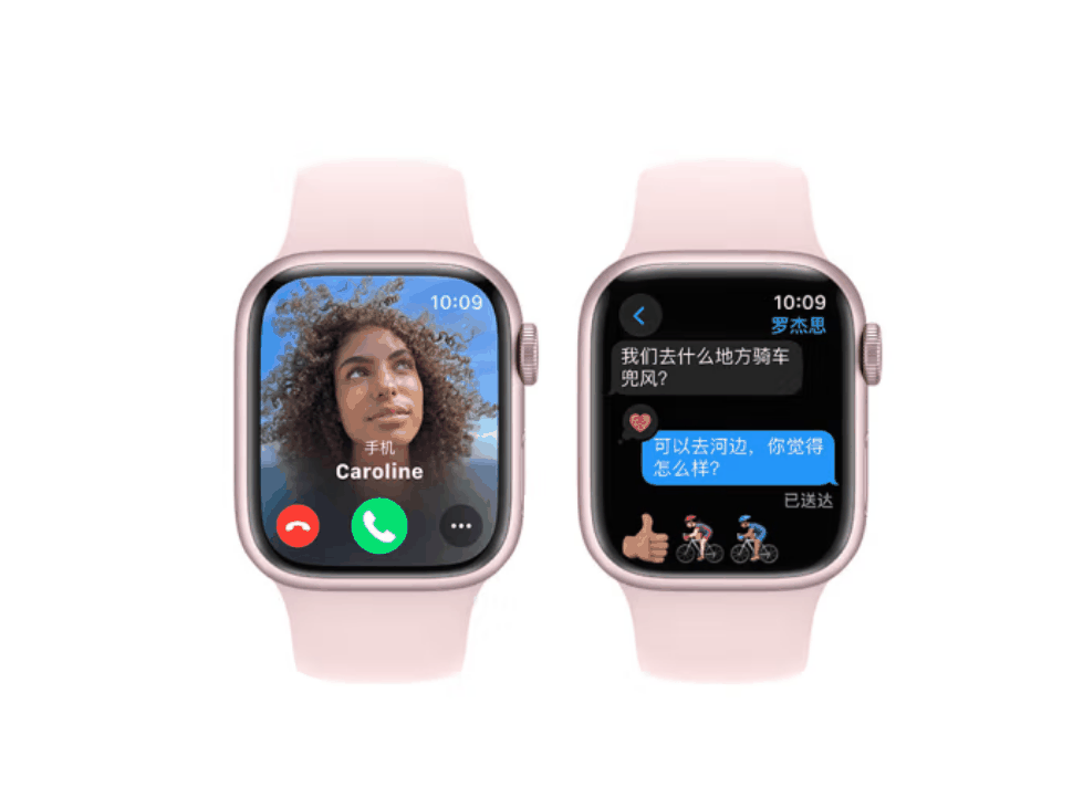 AppleWatchSE2023款、S9和Ultra 2怎么选择?哪款更适合你插图4