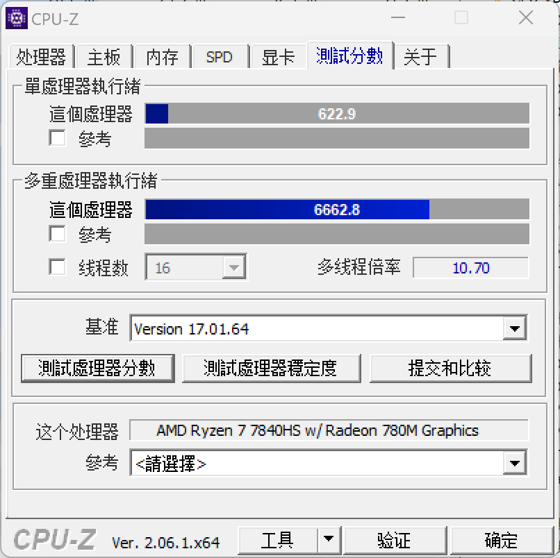 机械革命无界14Pro性价比高吗?可以入手吗插图28