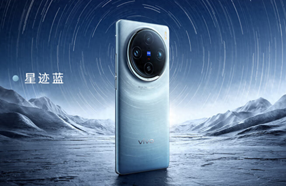 vivoX100Pro和iQOO12Pro参数对比?哪款手机更值得入手插图