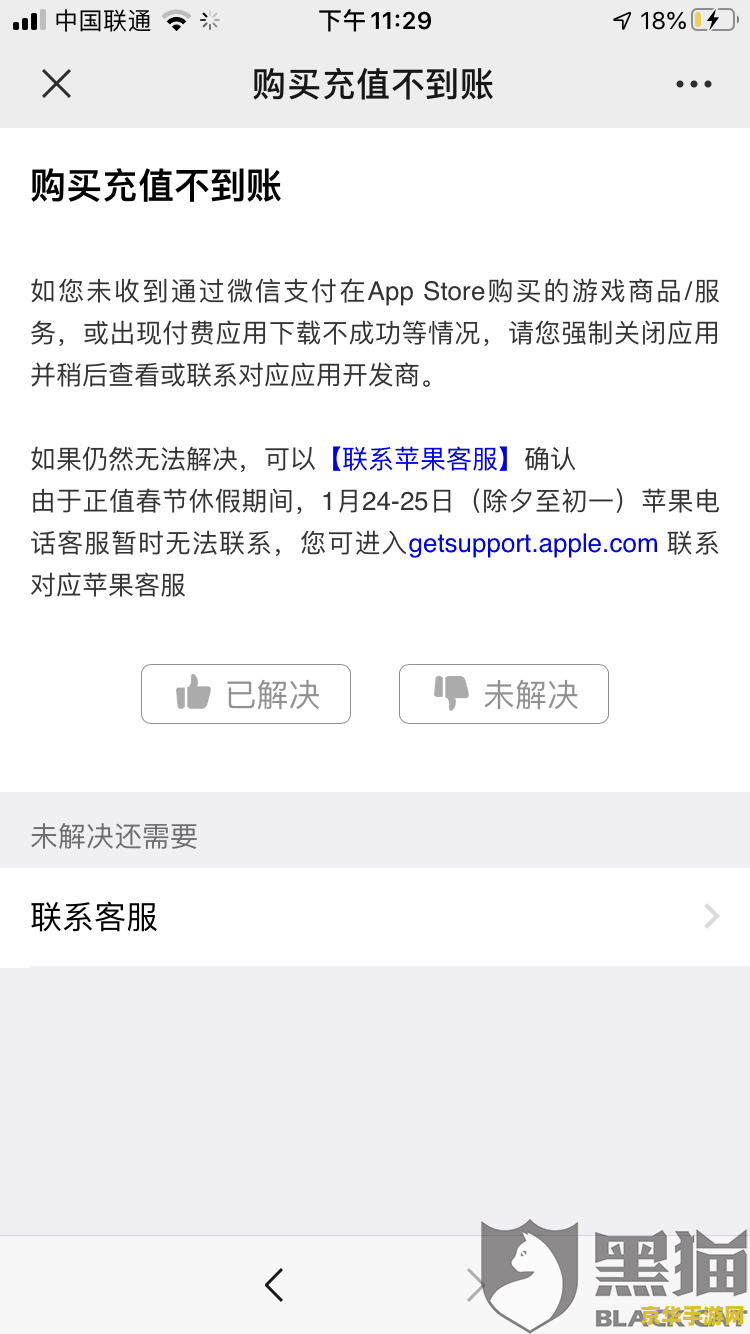 王者荣耀点券没了 王者荣耀点券离奇消失之谜