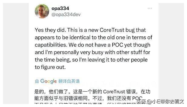 巨魔愈演愈烈，iOS 17.0 trollstore2 引爆全球兴趣插图2