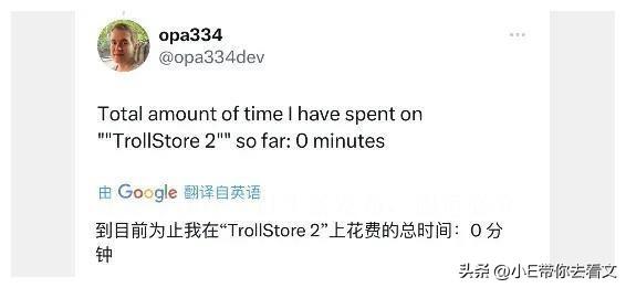 巨魔愈演愈烈，iOS 17.0 trollstore2 引爆全球兴趣插图4