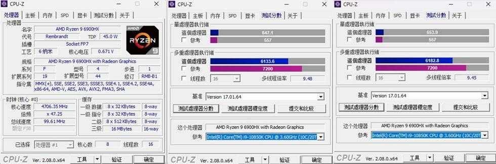 上代R9依旧能打，6900HS的性价比之选——铭凡UM690S小主机分享插图34