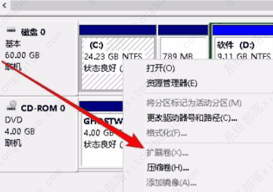 win10扩展卷是灰色的是为什么?win10扩展卷是灰色的解决方法插图