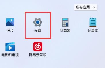 win11自动锁屏如何关闭?win11关闭自动锁屏的方法插图2