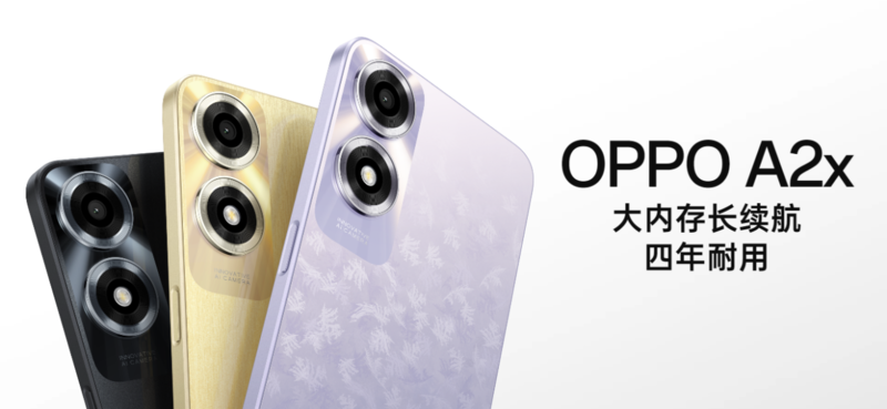 OPPOA2Pro和A2x选购指南?两款性价比神器怎么选插图2