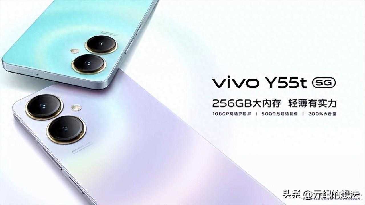 vivoY55t怎么样?值得入手吗插图