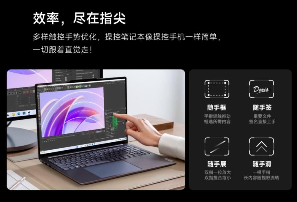 联想YOGA Pro16s 2023至尊版怎么样?值得入手吗插图14