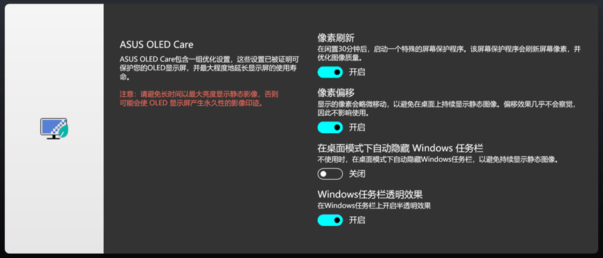 灵耀Pro14 2023玩游戏怎么样?游戏评测插图22