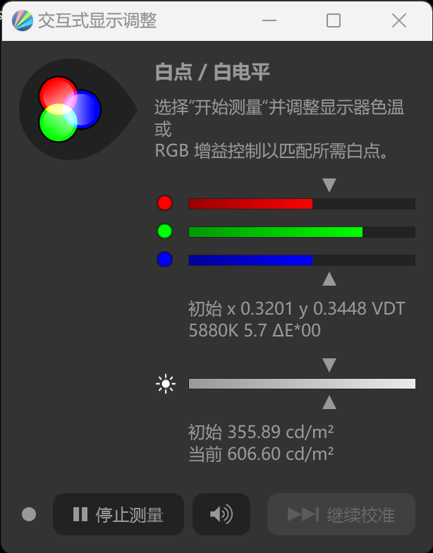 华硕灵耀Pro14 2023评测?真机上手插图34