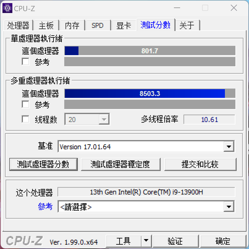 灵耀Pro14 2023玩游戏怎么样?游戏评测插图52