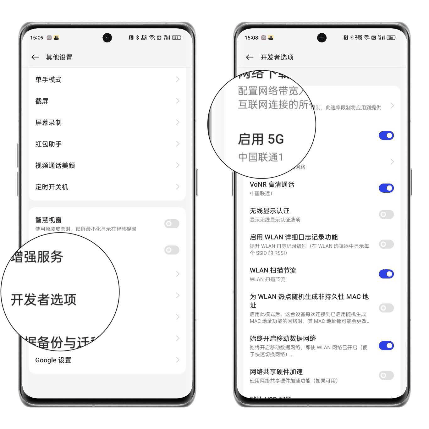 oppoFindX6系列使用技巧?怎么用省电插图10