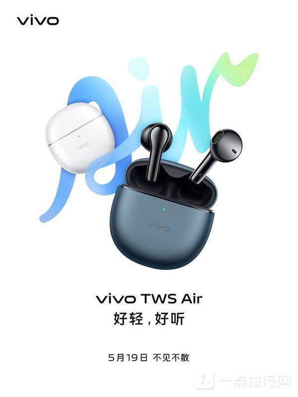 vivoS15系列发布时间?vivoS15系列参数配置插图2