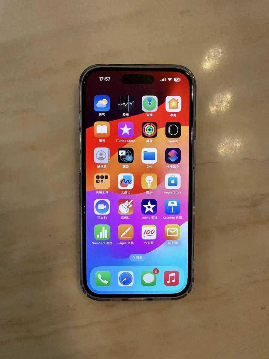 iPhone15与iPhone14差异盘点与选购指南插图