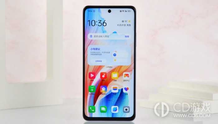 OPPOA2开启省电模式的方法?OPPOA2怎么开启省电模式插图