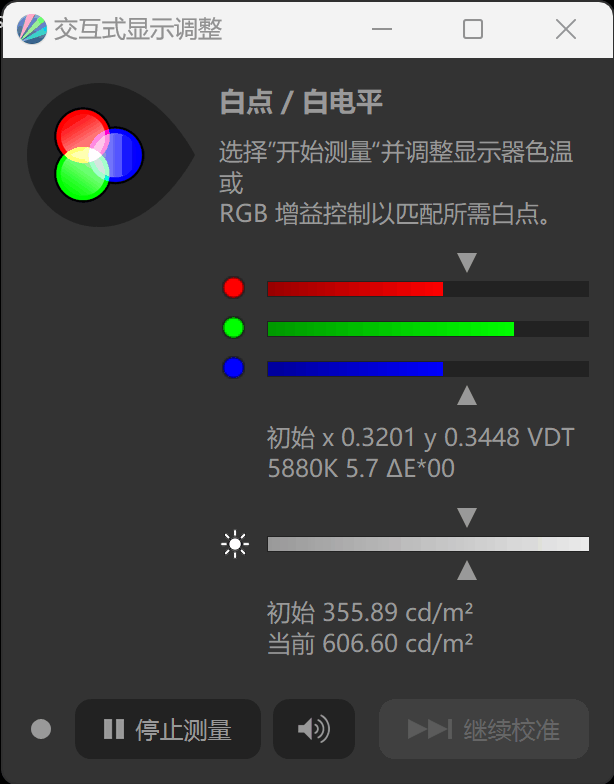 华硕灵耀Pro14 2023评测?真机上手评测插图34