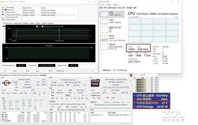 华硕灵耀Pro14 2023评测?真机上手评测插图48