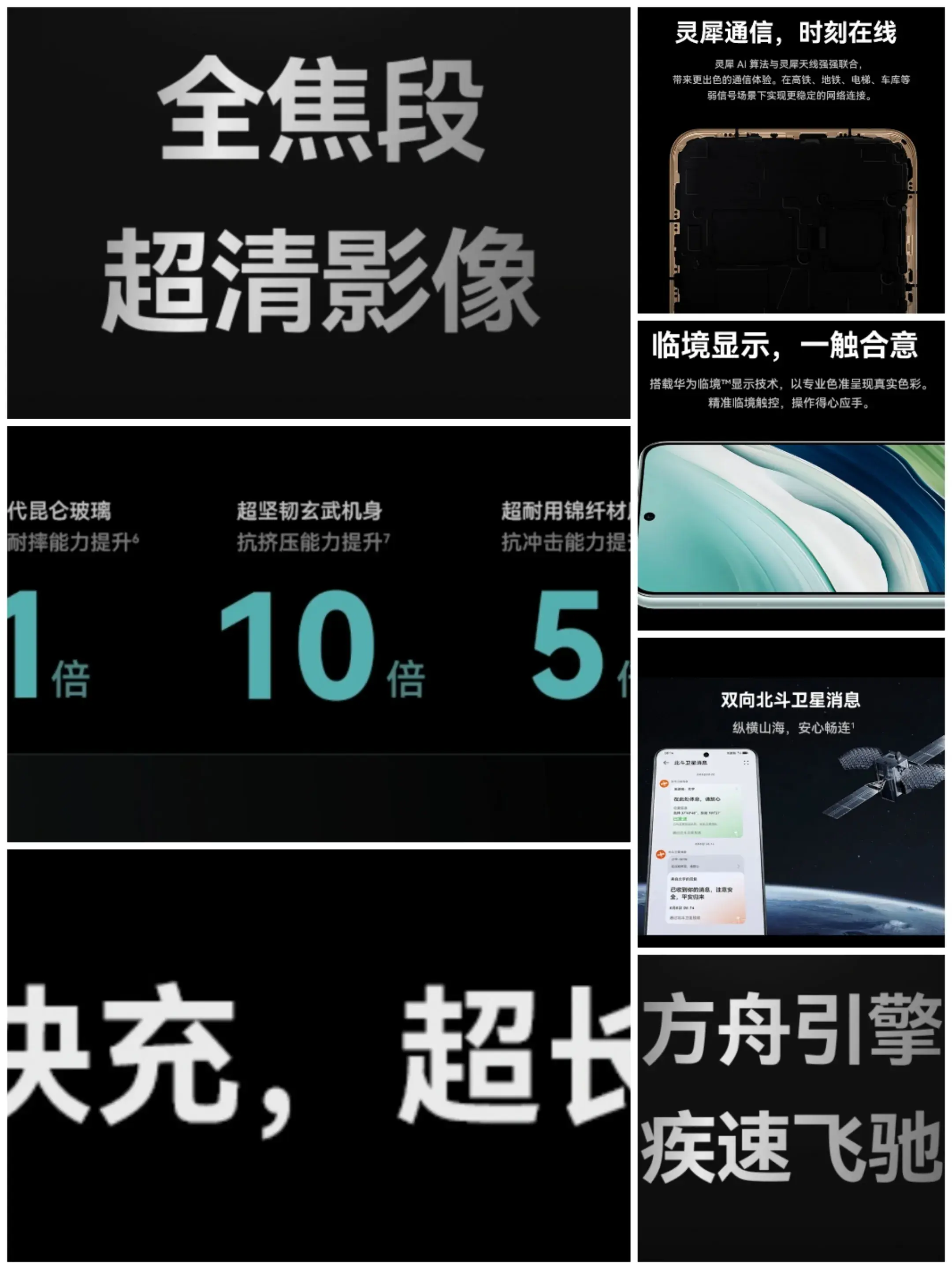 写在已量产后，如此豪华配置的Nova12你们期待吗？插图6