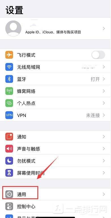 iphone五笔输入法怎么设置-iphone五笔输入法怎么弄