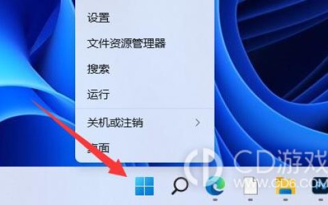 win11蓝牙搜索不到设备是什么原因?win11蓝牙搜索不到设备的解决方法