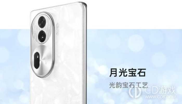 OPPOReno11Pro防水等级介绍?OPPOReno11Pro防水吗插图