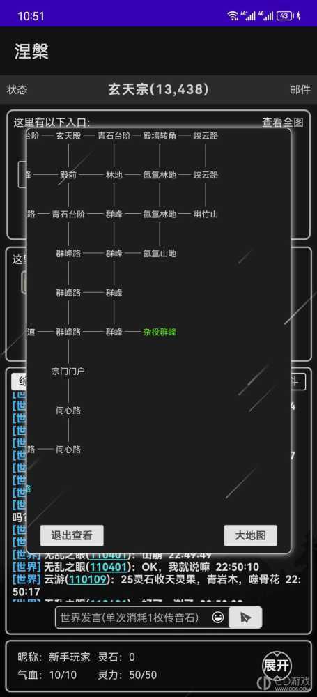 涅槃新手必读入门攻略?涅槃萌新入门进阶指南插图12