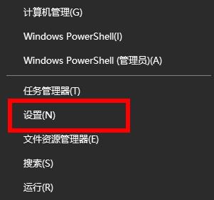 Win11麦克风怎么打开?Win11麦克风话筒的开启方法插图