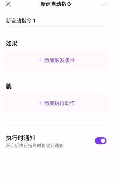 opporeno11设置充电提示音方法?opporeno11怎么设置充电提示音插图6